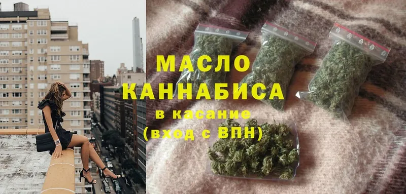 гидра ONION  Кстово  Дистиллят ТГК THC oil 