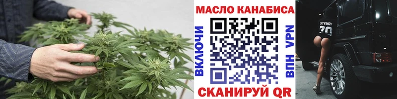 Дистиллят ТГК гашишное масло Кстово