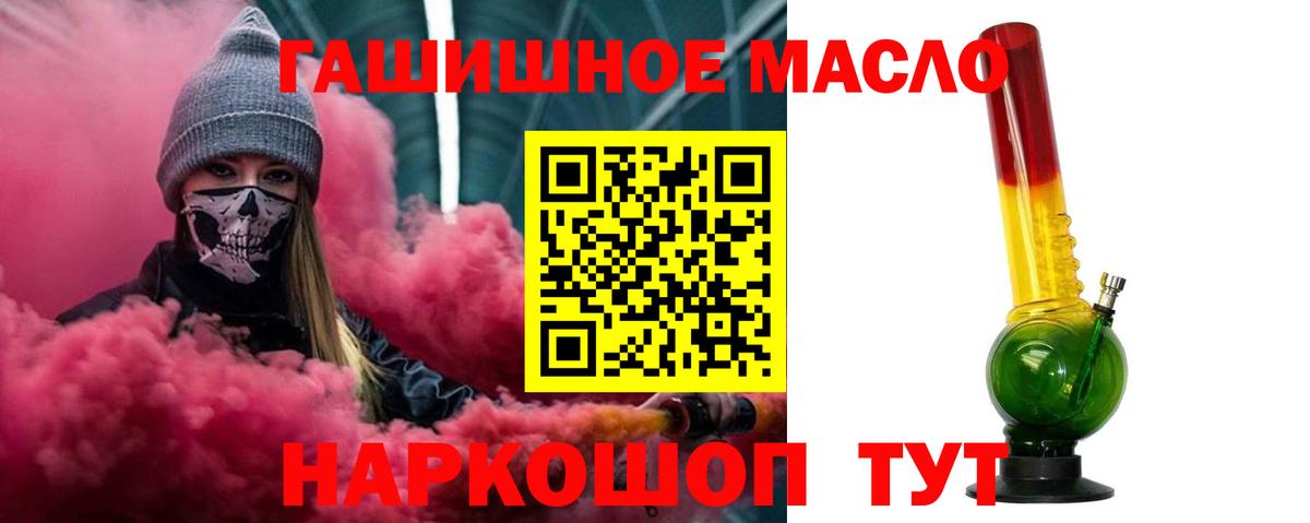 Дистиллят ТГК вейп с тгк Кстово