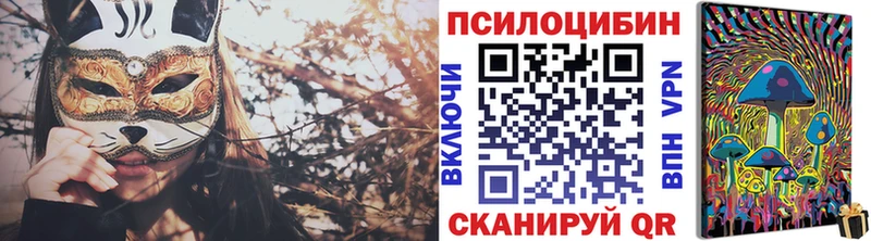 это официальный сайт  что такое наркотик  Кстово  Галлюциногенные грибы MAGIC MUSHROOMS 