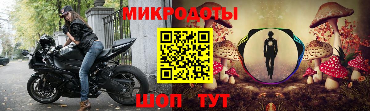 Кстово  Галлюциногенные грибы MAGIC MUSHROOMS  Вход с VPN 