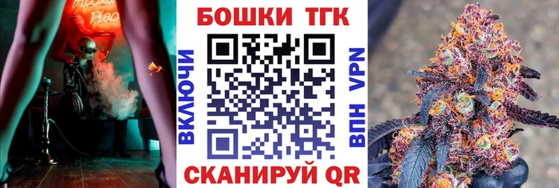 ОМГ ОМГ как зайти  Кстово  МАРИХУАНА марихуана  закладка 