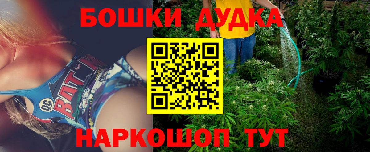Шишки марихуана марихуана  Каннабис Amnesia  Вход с VPN  Кстово 