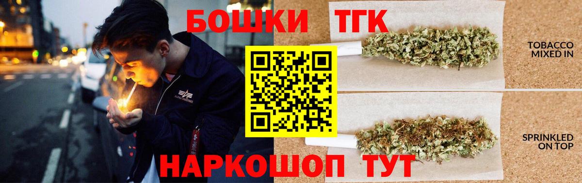 Канабис план Кстово
